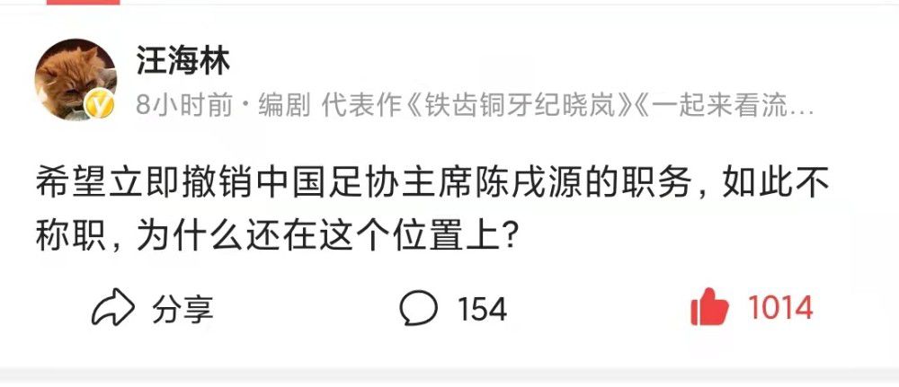 罗马诺指出，由于雷吉隆希望上场比赛，而曼联没有更多的空间，因此各方共同决定提前结束租借，曼联已激活租借合同中的终止条款，球员将返回热刺。